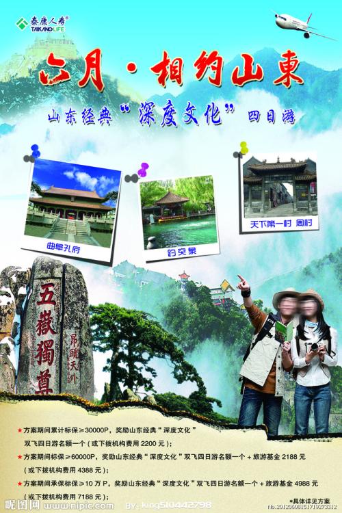 北达科他州身份证哪里可以做假的